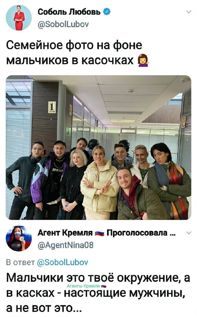 Политические комментарии из инета