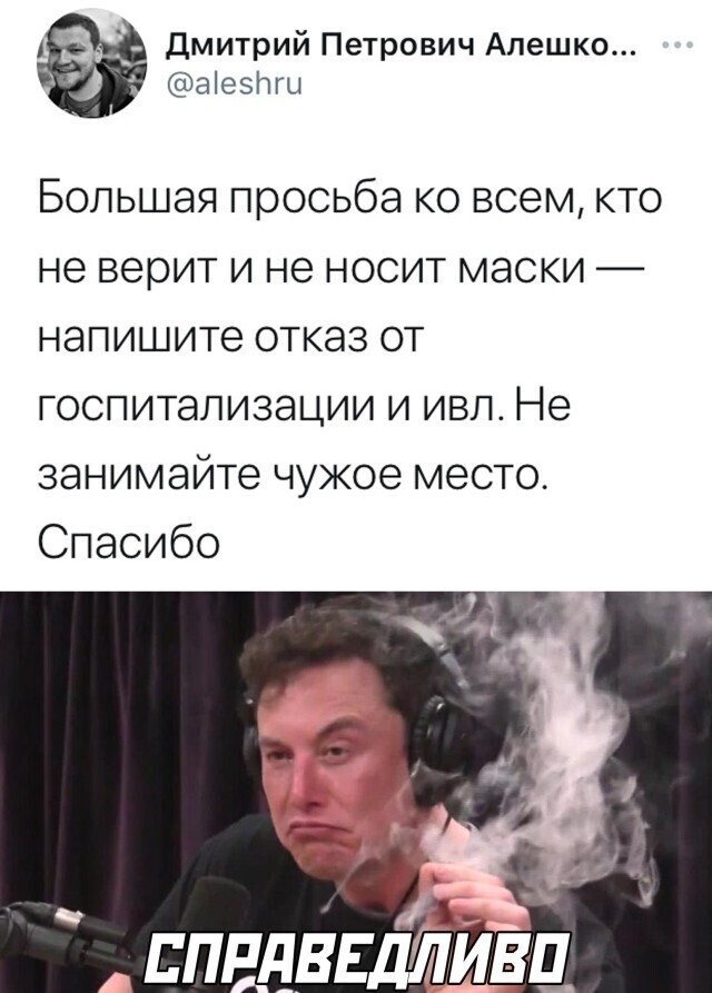 Намешалось