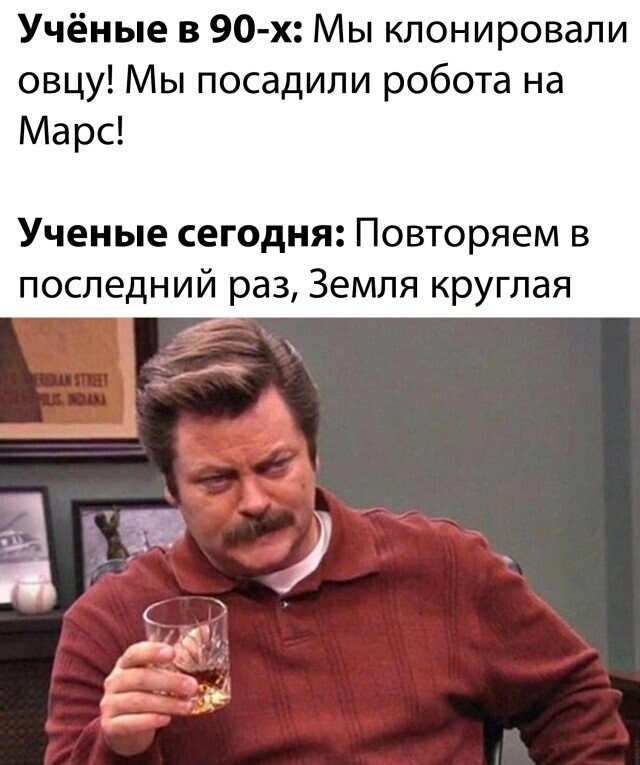 Намешалось