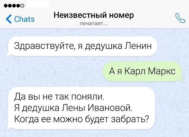 Юмор про русский язык - суровый и беспощадный