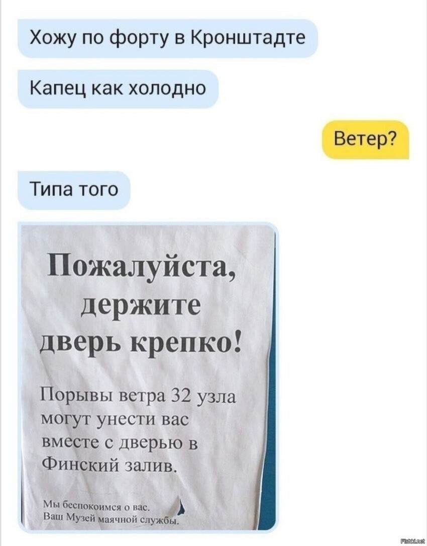 32 узла 