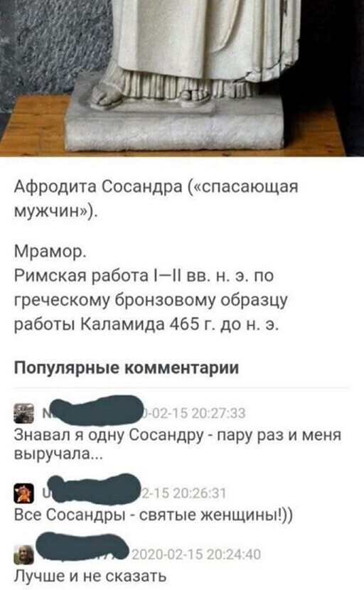 Прикольные и смешные картинки