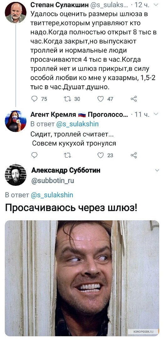 Политические комментарии 2