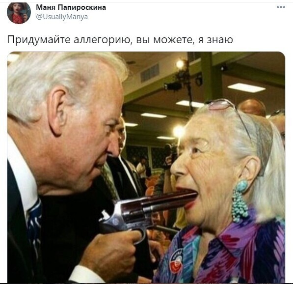 Стебанемся ?