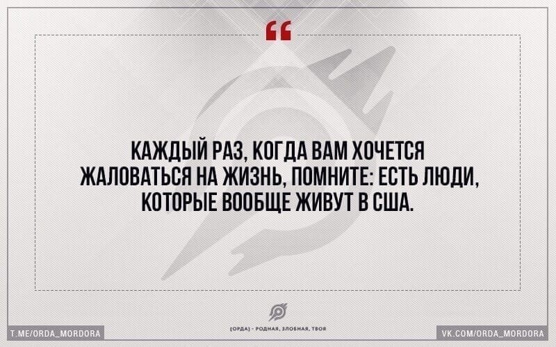 Политические комментарии 2