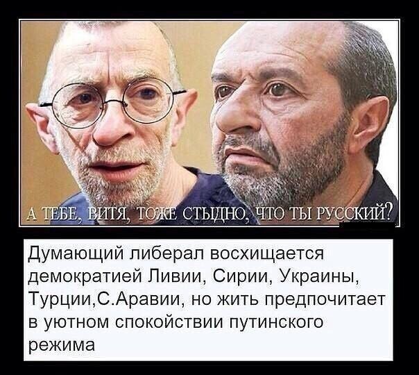 Политические комментарии 2
