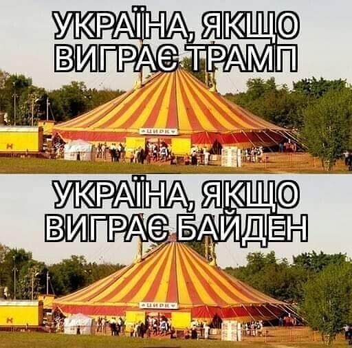 Политические комментарии 2