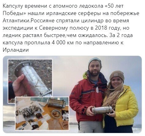 Политические комментарии 2