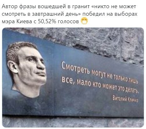 Политические комментарии 2