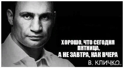Политические комментарии 2