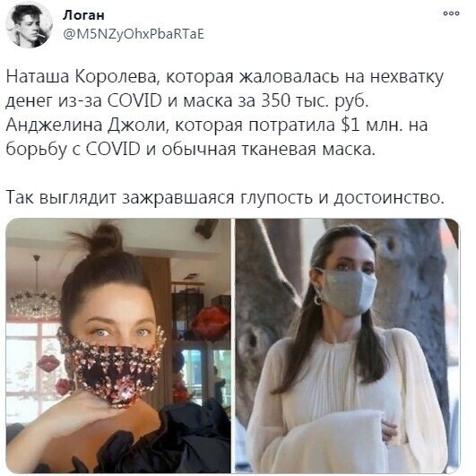 Политические комментарии 2