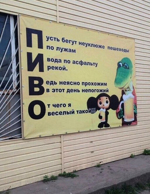 Алкопост на вечер этой пятницы