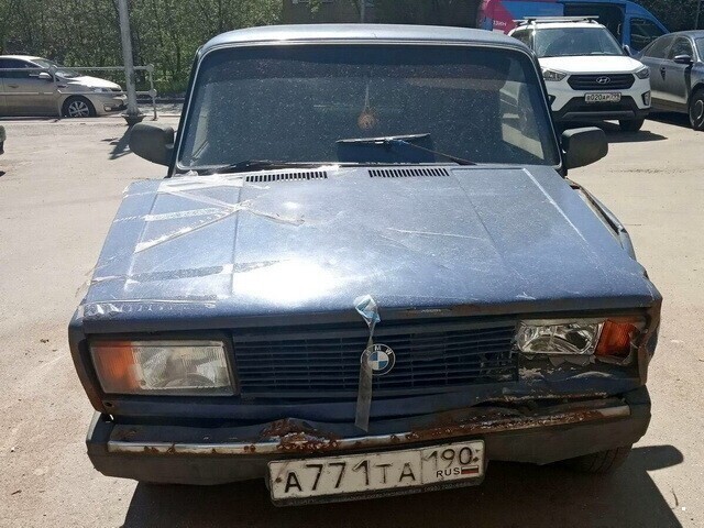 Автовсячина