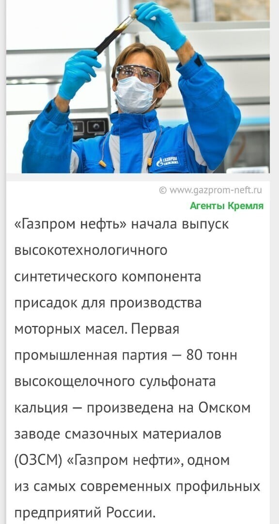 Политические комментарии из инета