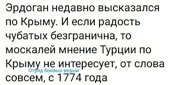 Политические комментарии из инета