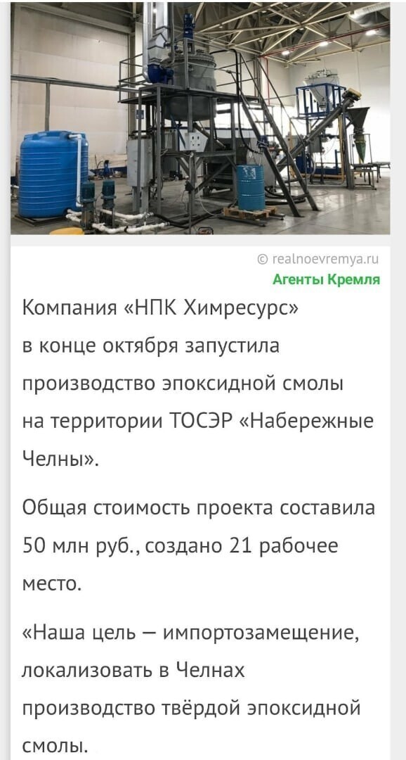 Политические комментарии из инета