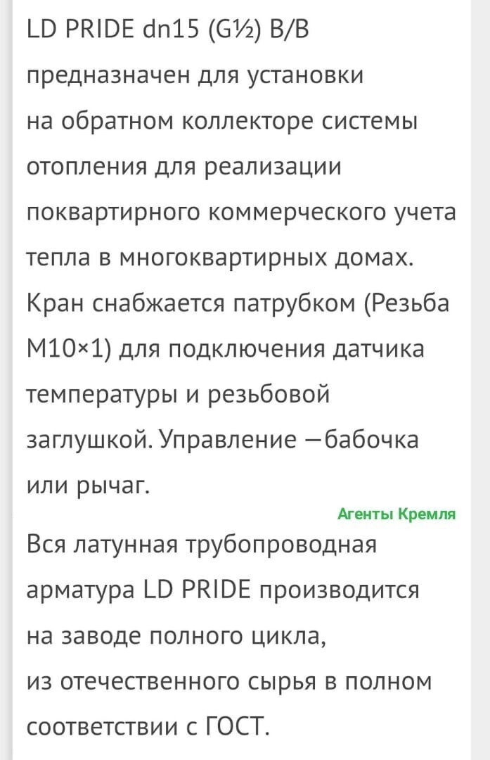 Политические комментарии из инета