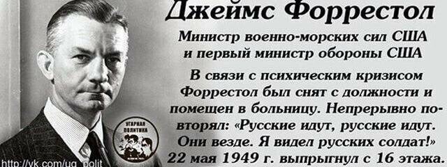 Политические комментарии из инета