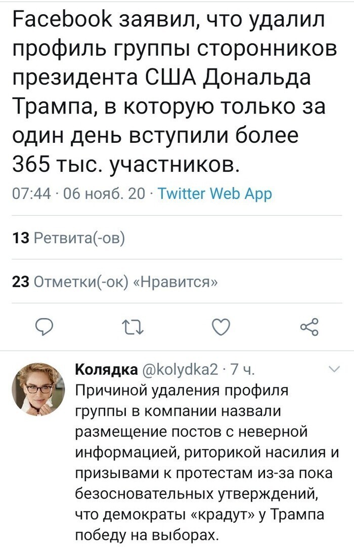 Политические комментарии из инета