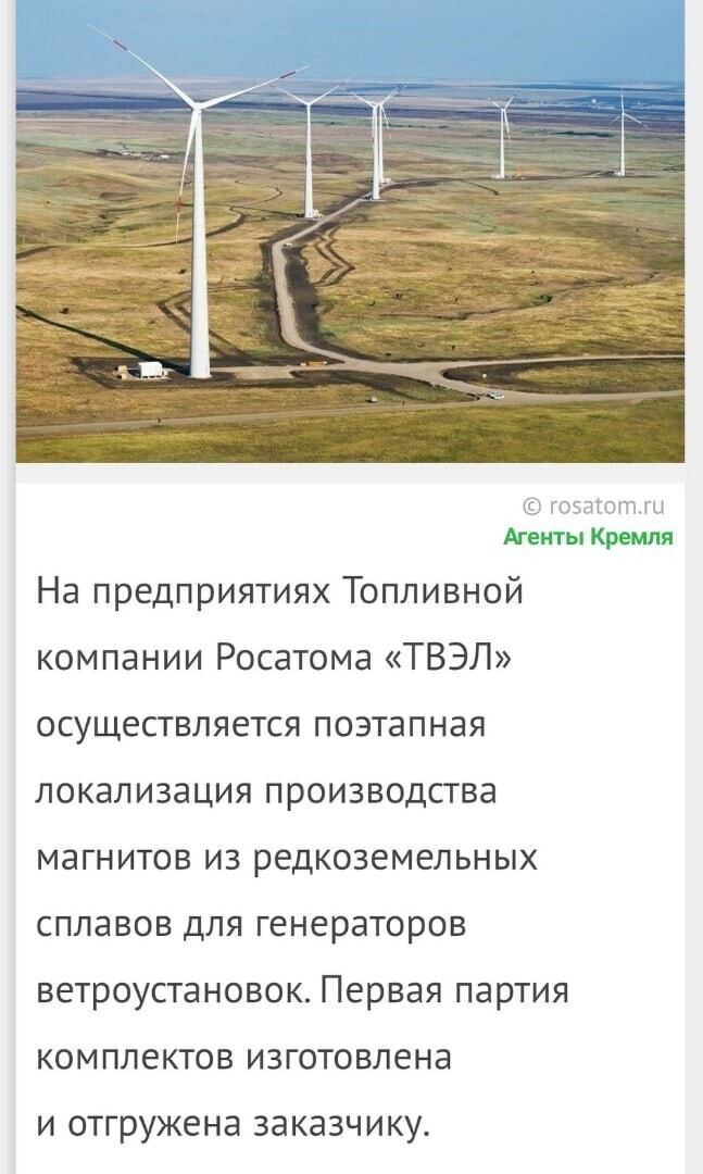 Политические комментарии из инета