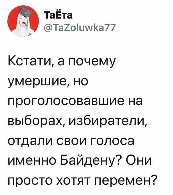 Политические комментарии из инета