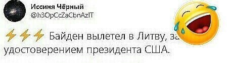 Политические комментарии из инета