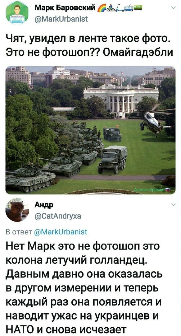 Политические комментарии из инета