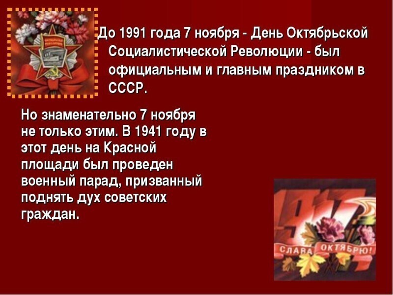 Политические комментарии из инета