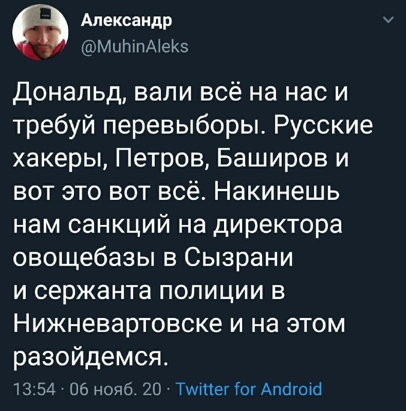 Как стать президентом США: заручиться голосами зомби и не пускать наблюдателей на участки done✔