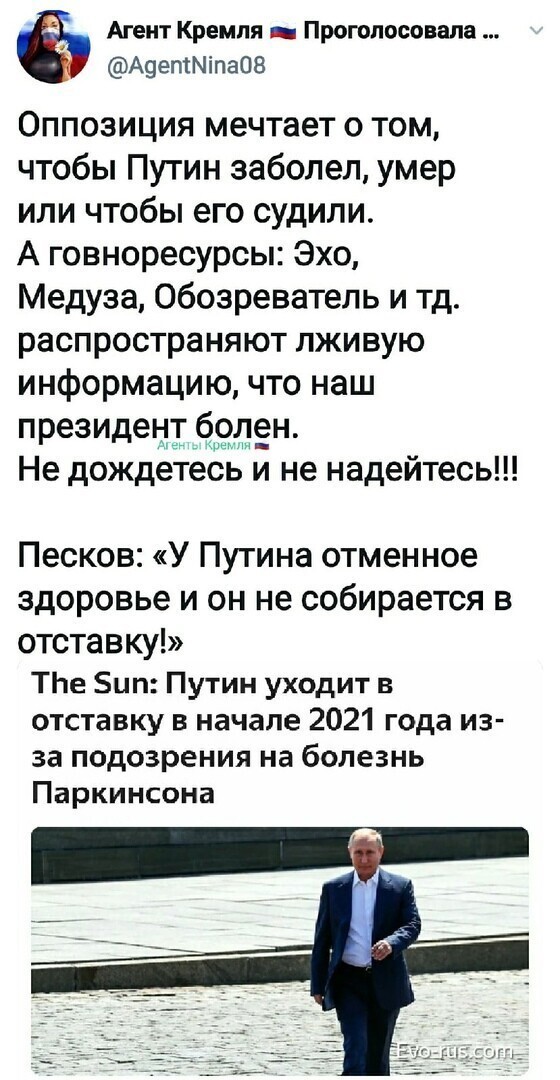 Не дождетесь, уроды. Путин ещё на похоронах Навального простудиться успеет. 