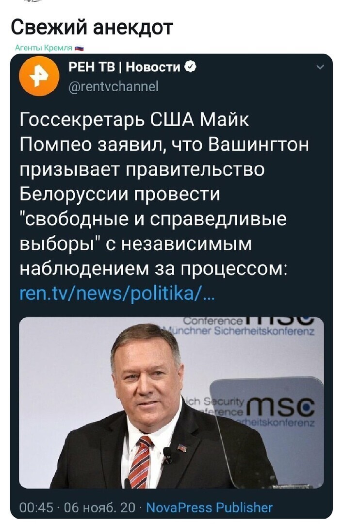 Политические комментарии из инета