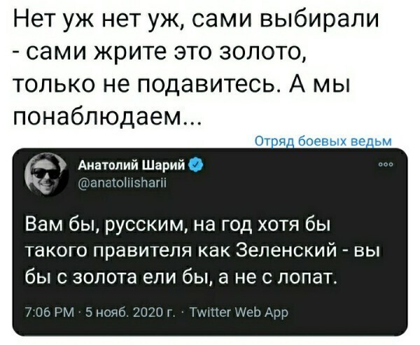 Политические комментарии из инета