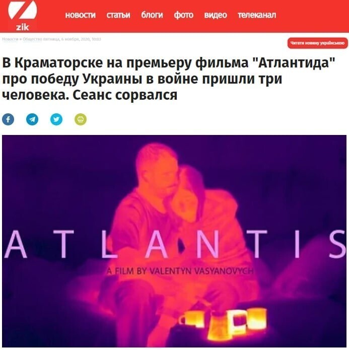 Журналист, сообщивший об этом, выразил уверенность, что фильм попадёт в шорт-лист премии «Оскар»