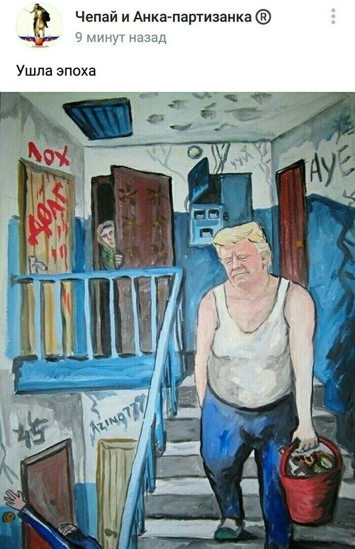 Политические комментарии из инета
