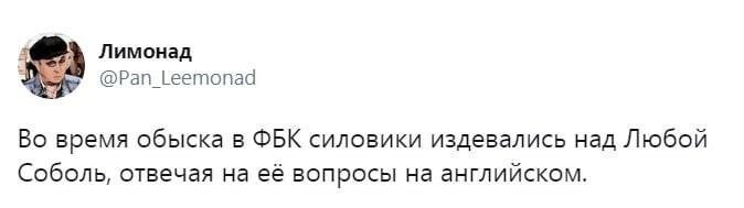 Политические комментарии из инета