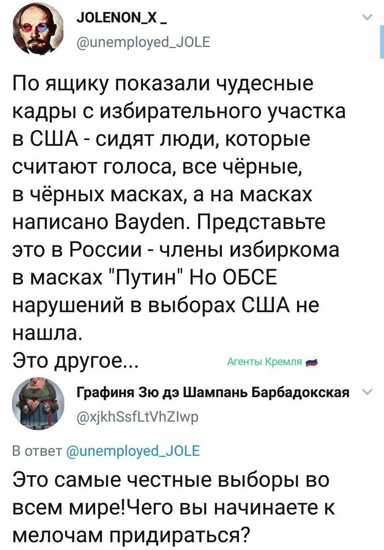 Политические комментарии из инета