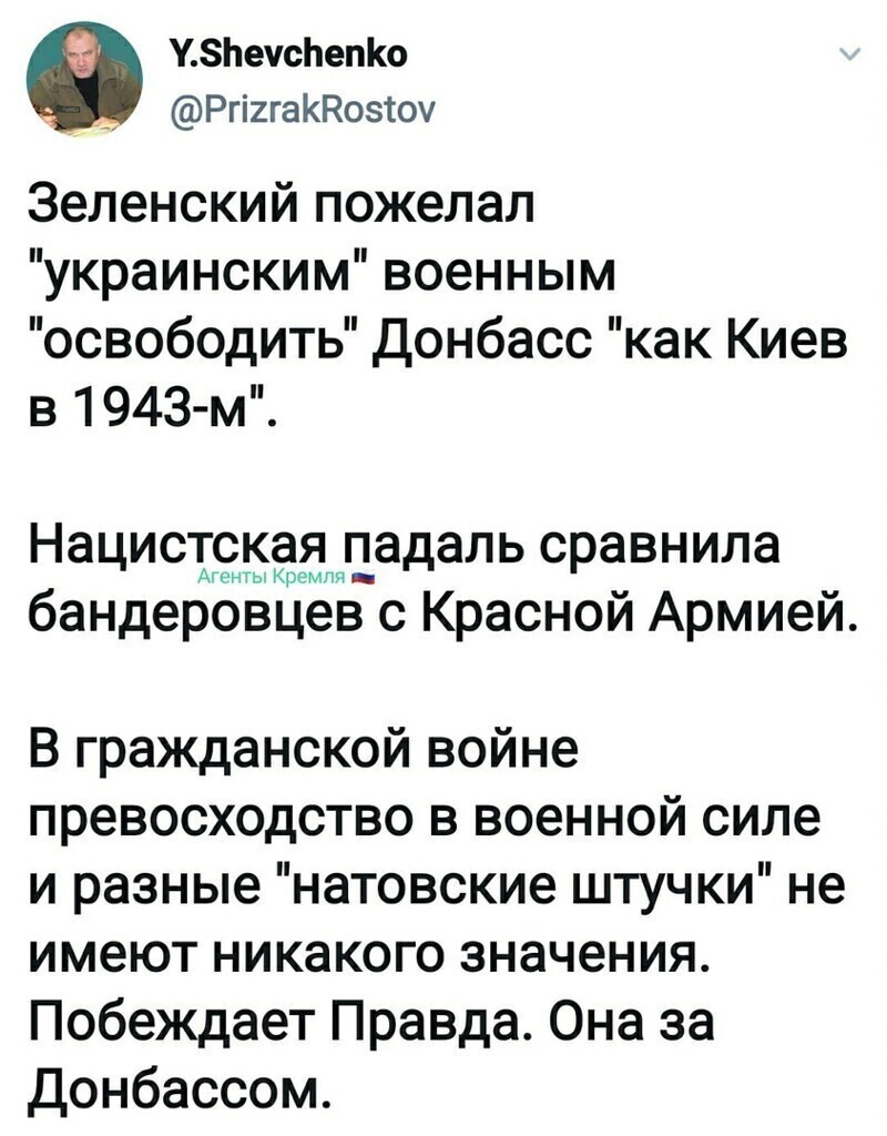 Политические комментарии из инета