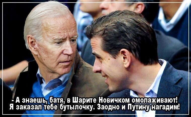 Политические комментарии из инета
