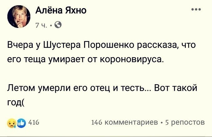 Политические комментарии из инета