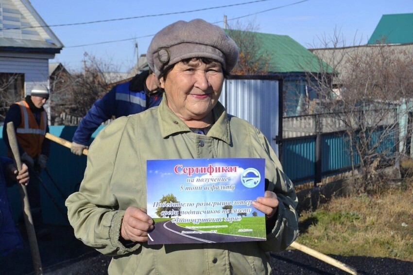 В Башкирии пенсионерка выиграла в лотерею 5 тонн асфальта