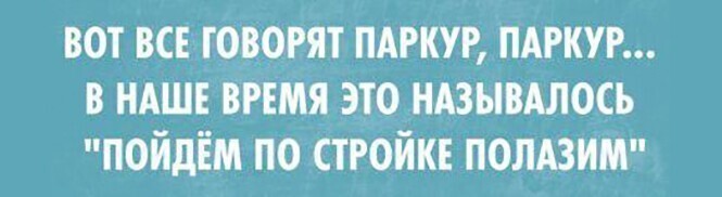 Прикольные и смешные картинки от Димон за 08 ноября 2020 17:51