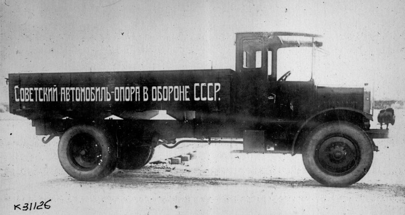Первый образец грузовика Я-3. Ноябрь 1925 года. СССР.