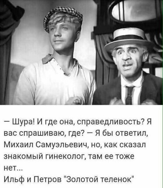 Политические комментарии из инета