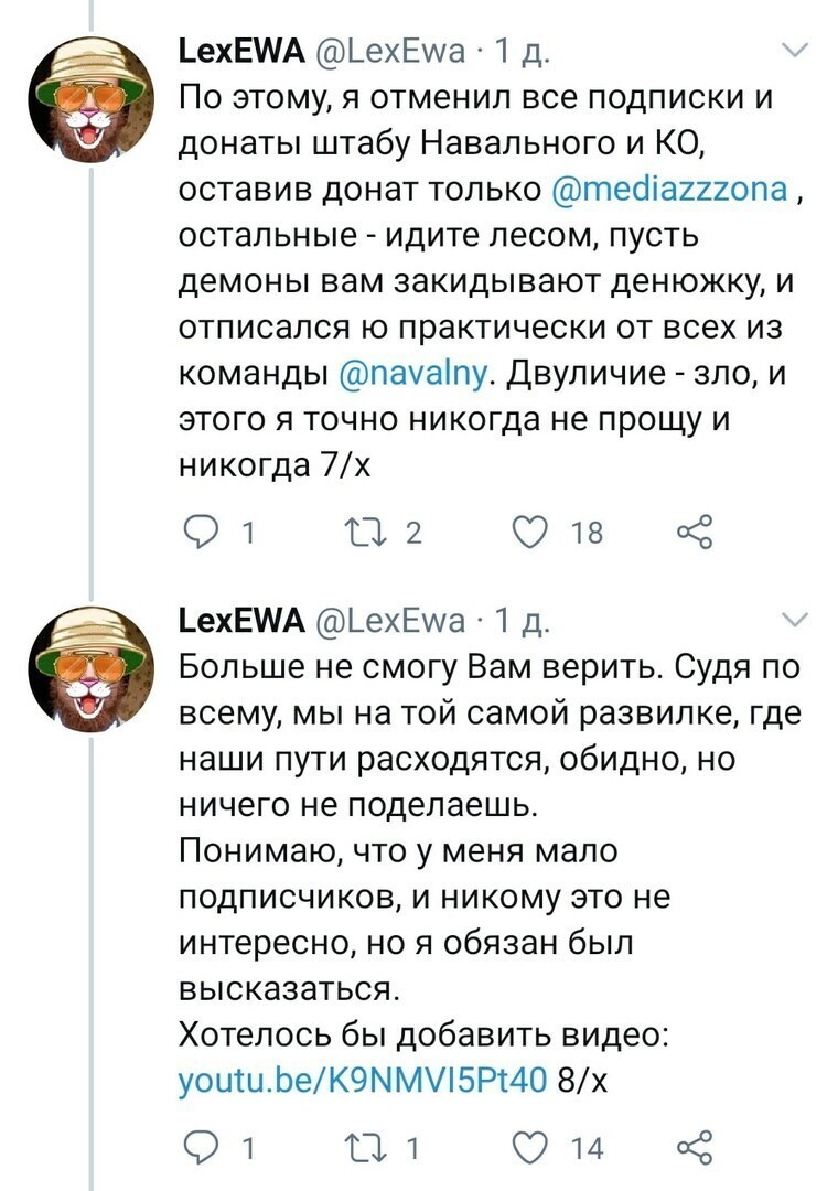 До хомяков стало доходить...