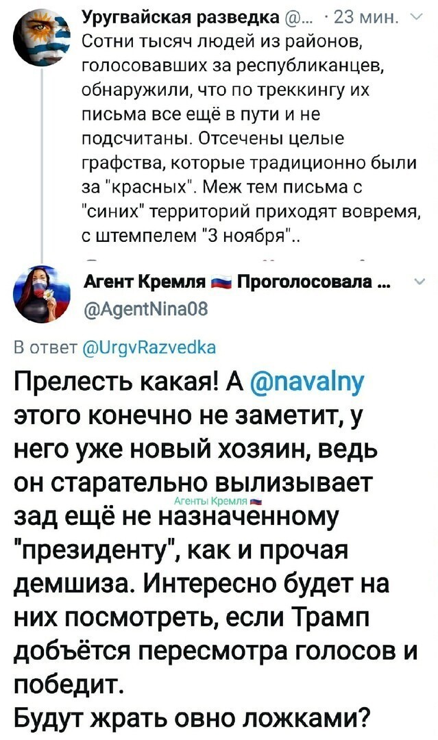 Политические комментарии из инета