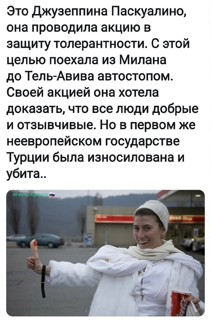 Политические комментарии из инета