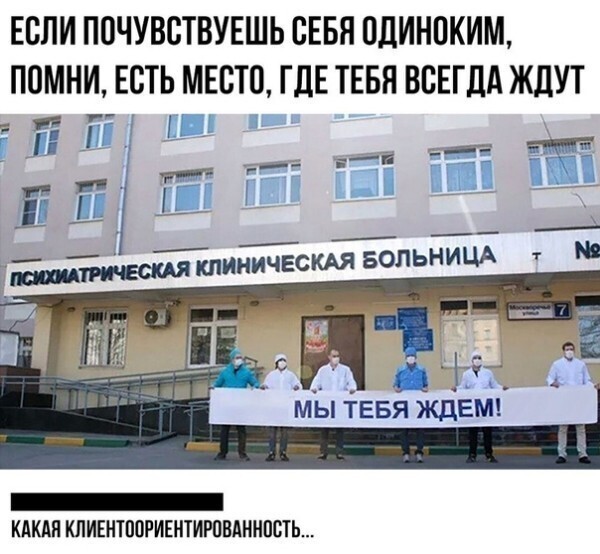 Степашке в палату инет провели