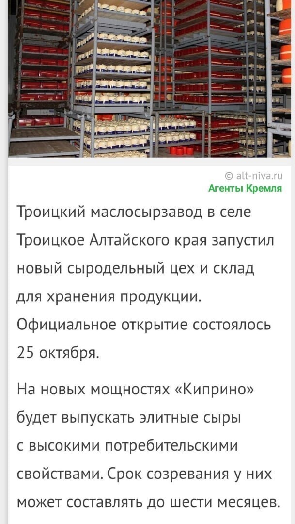 Политические комментарии из инета