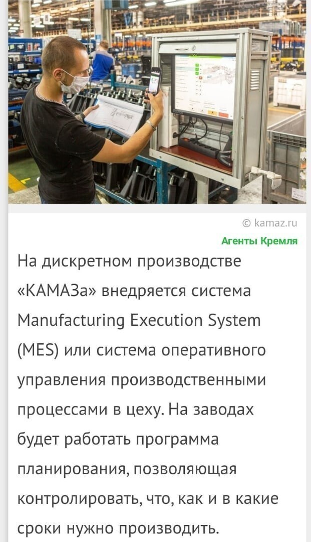 Политические комментарии из инета