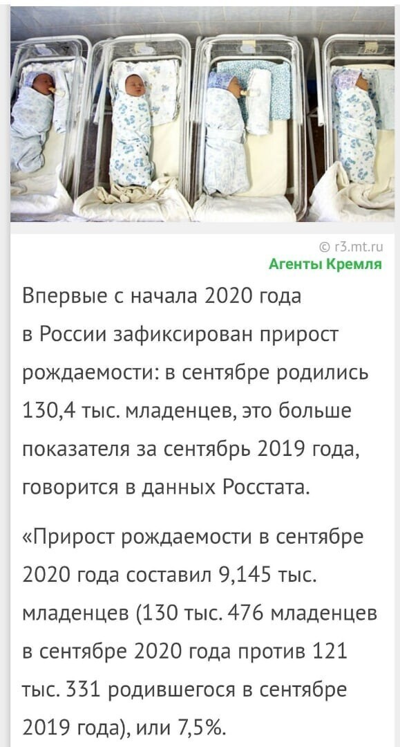 Политические комментарии из инета